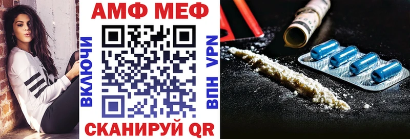 цена   Нарткала  Amphetamine Premium 