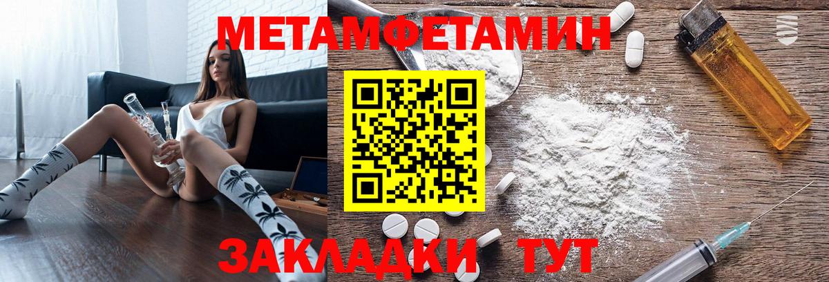 АМФ 97%  АМФ  АМФ  Нарткала  Вход с VPN 