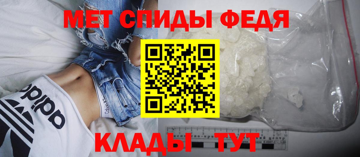 Amphetamine 97% Нарткала