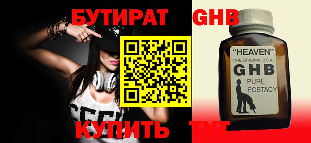 МЕФ  Cocaine  Канабис  ГАШ  Вход с VPN  Меф МЯУ МЯУ кристаллы  Нарткала  ГАШИШ 