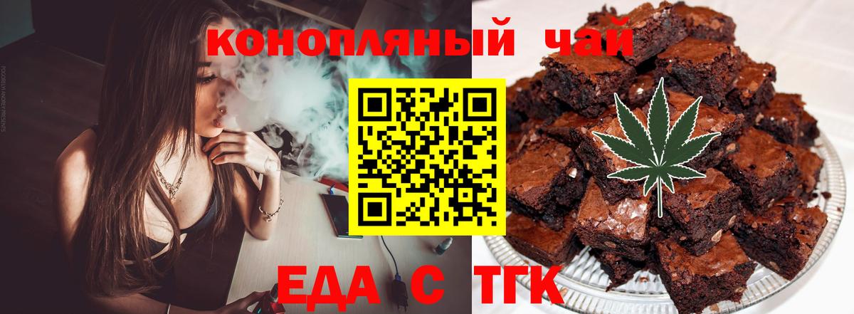 Canna-Cookies марихуана  Нарткала 