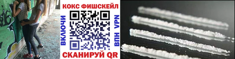 Cocaine VHQ  hydra сайт  Нарткала 