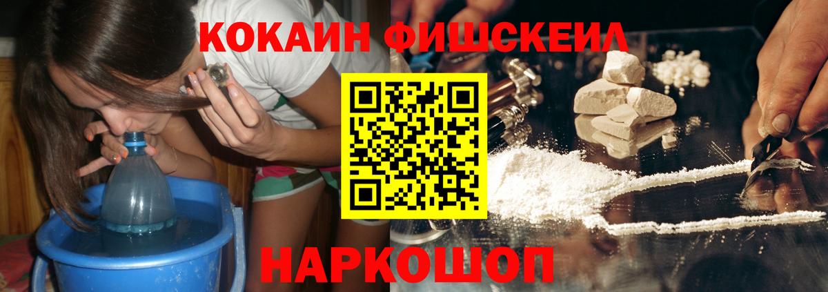 COCAIN Эквадор Нарткала