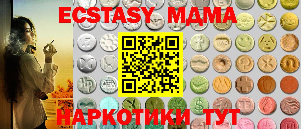 Нарткала  ЭКСТАЗИ VHQ  сайты даркнета Telegram  Экстази круглые  KRAKEN зеркало  Вход с VPN  ЭКСТАЗИ 