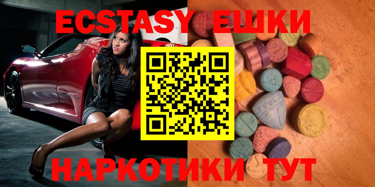 Ecstasy Cube Нарткала