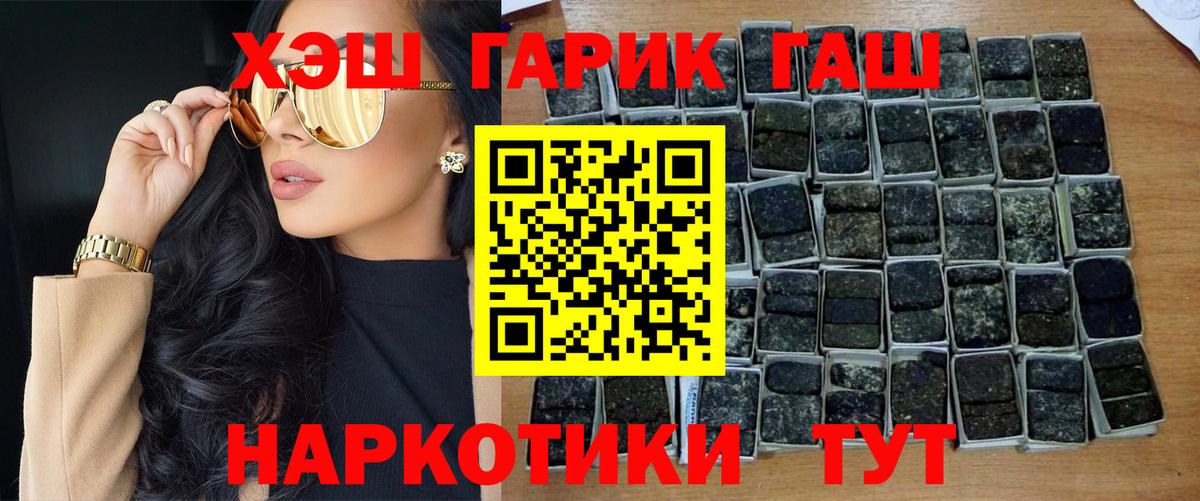 ГАШ индика сатива Нарткала