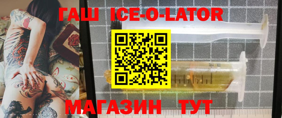 ГАШИШ VHQ Нарткала