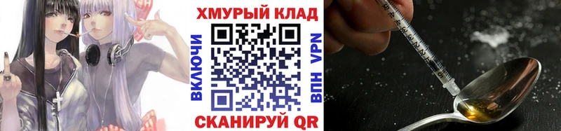 Героин белый  Нарткала 