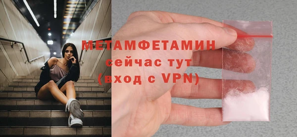 mdma Нефтекумск