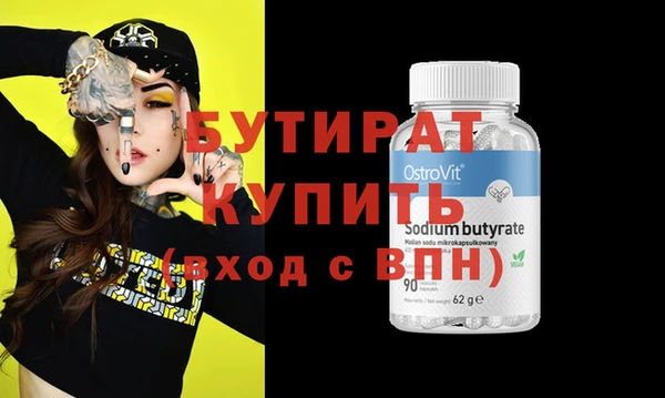 тгк Надым