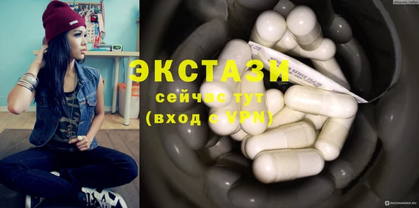 mdma Нефтекумск