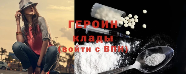 трава Наволоки