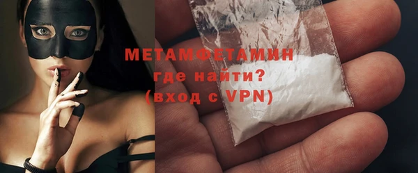 гашик Нея