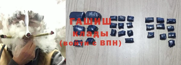 гашик Нея
