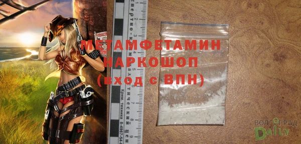 тгк Надым