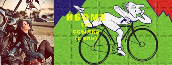 трава Наволоки