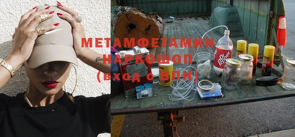 mdma Нефтекумск