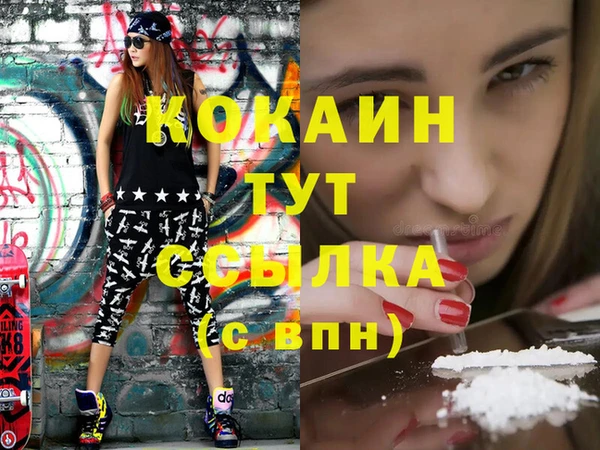 прущий лед Нефтегорск