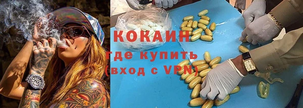 mdma Нефтекумск
