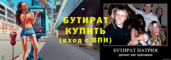 трава Наволоки