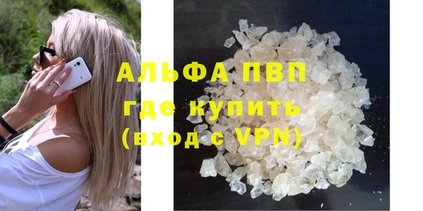 гашик Нея