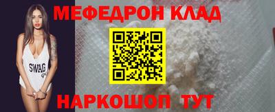 прущая мука Балашиха