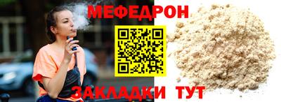 прущая мука Балашиха