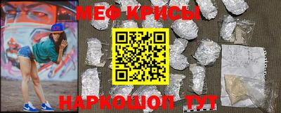 крисы Будённовск