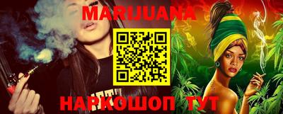 синтетический гашиш Балаково