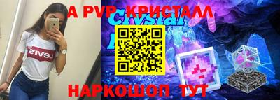 крисы Будённовск