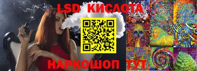 синтетический гашиш Балаково