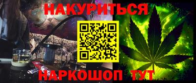 прущая мука Балашиха