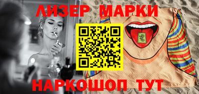 синтетический гашиш Балаково