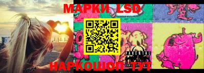 мескалин Балахна