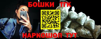 прущая мука Балашиха