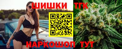 синтетический гашиш Балаково