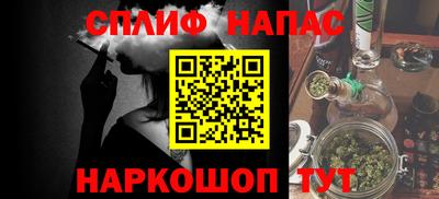 мескалин Балахна