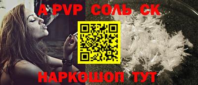 крисы Будённовск