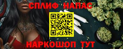 Альфа ПВП Бузулук