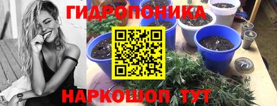 синтетический гашиш Балаково