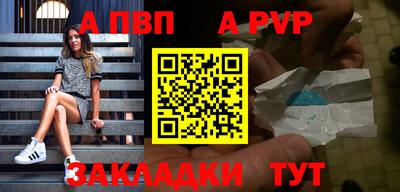 крисы Будённовск