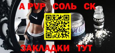 крисы Будённовск
