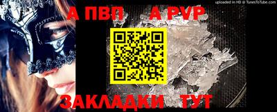 синтетический гашиш Балаково