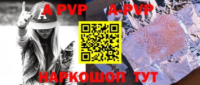 ешки Абакан