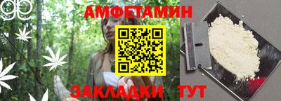 синтетический гашиш Балаково