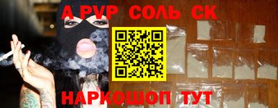 крисы Будённовск