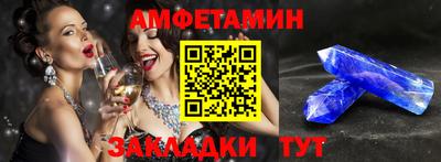 крисы Будённовск