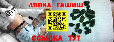 крисы Будённовск