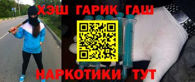 Альфа ПВП Бузулук