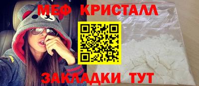 мескалин Балахна